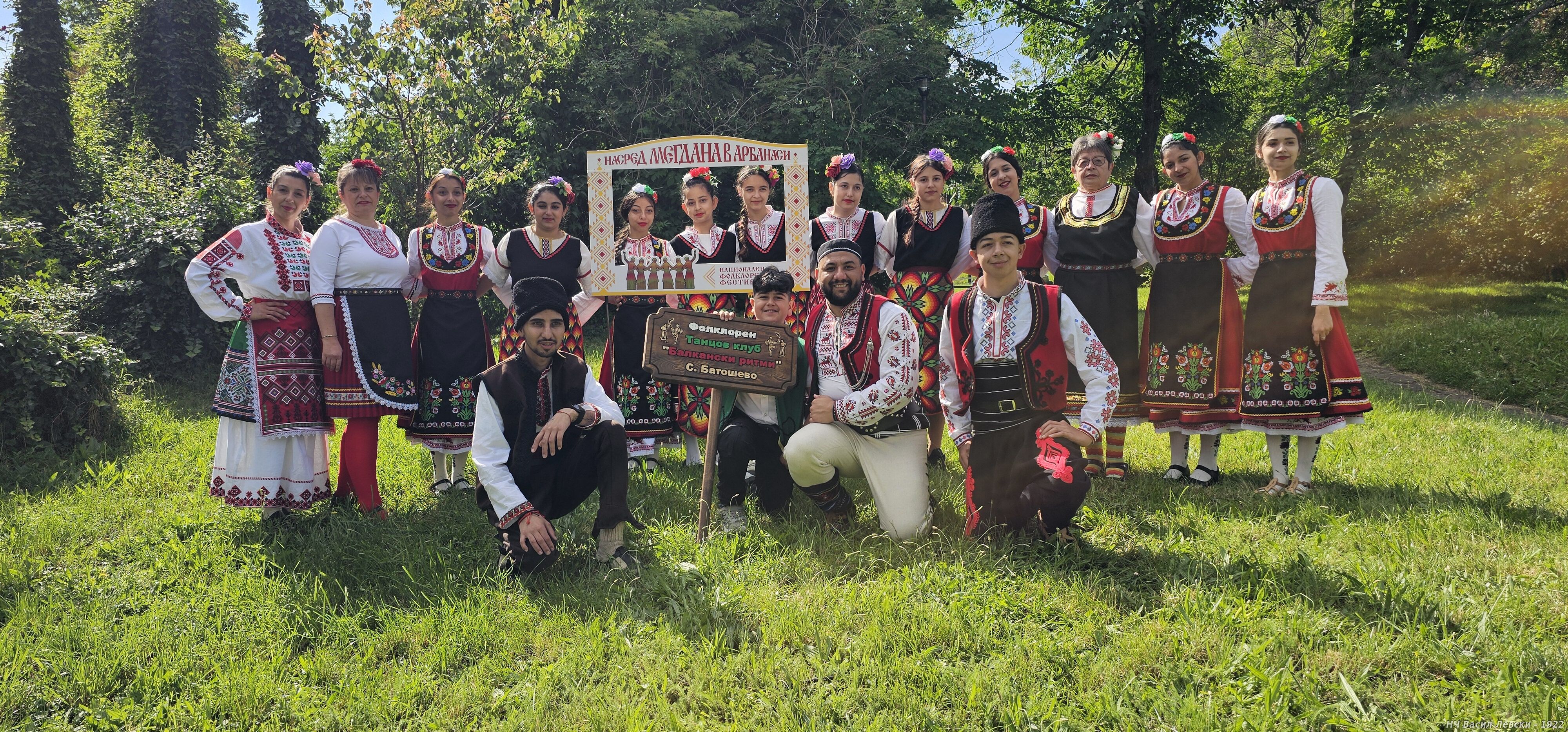 Клуб за народни танци